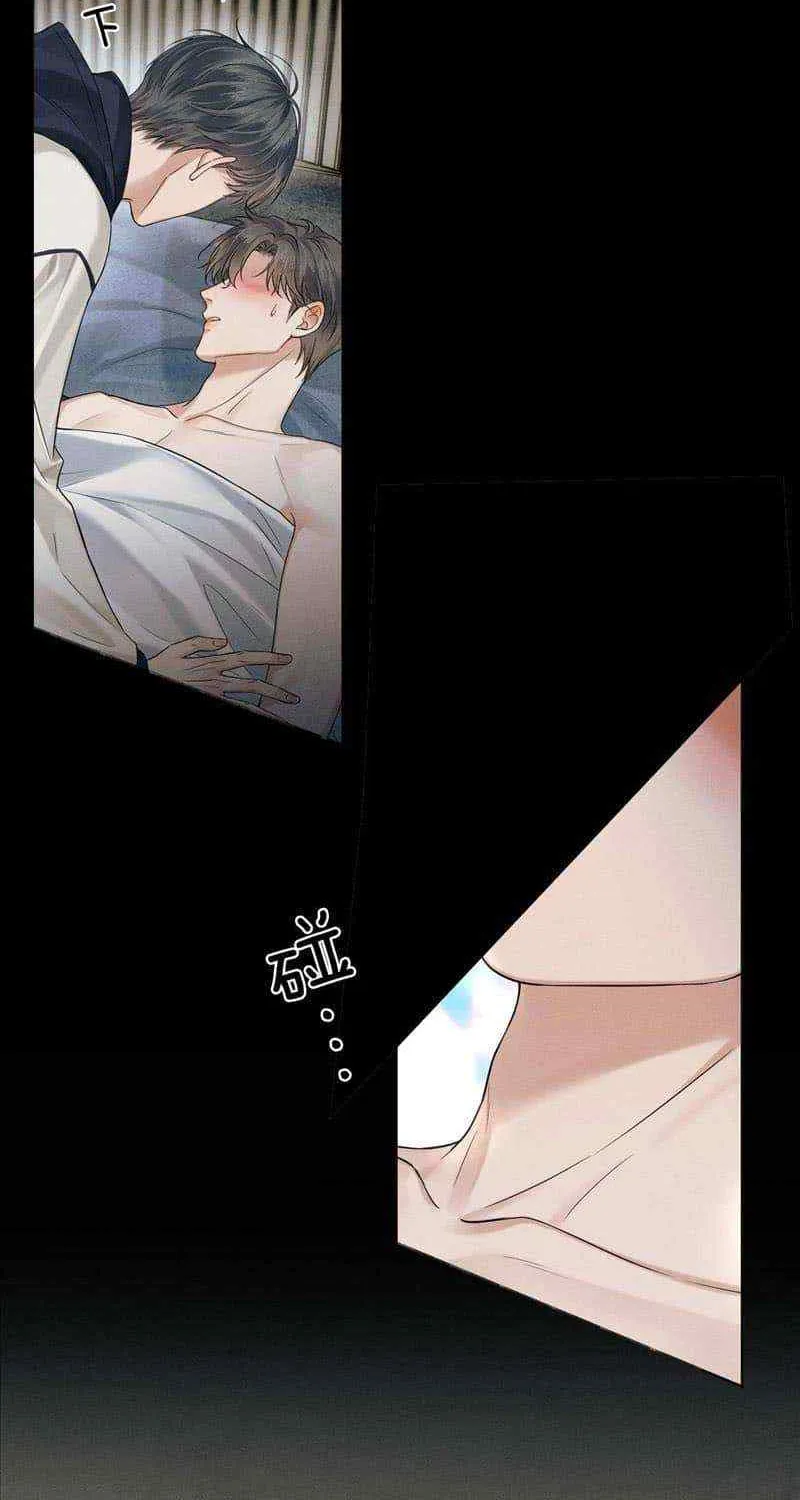 Yet You Love a Guy Like Him Chapter 85 page 14 - 