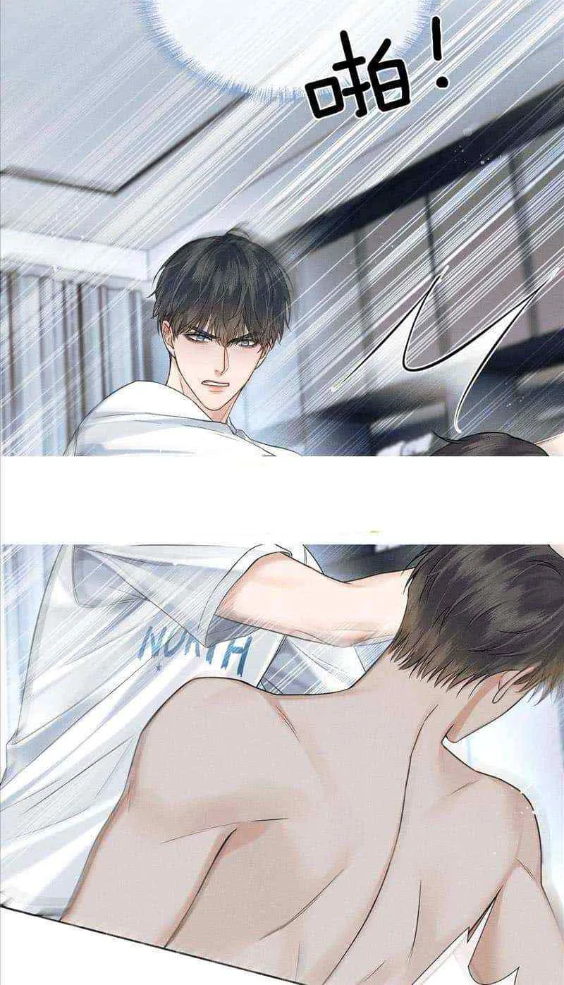 Yet You Love a Guy Like Him Chapter 85 page 23 - 