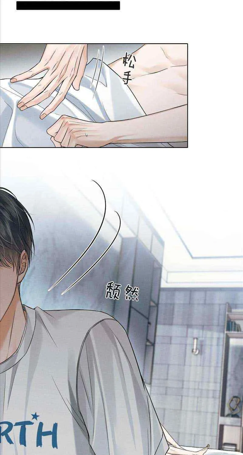 Yet You Love a Guy Like Him Chapter 86 page 11 - 