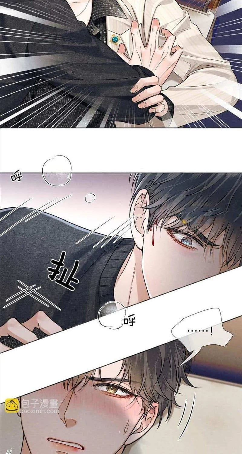 Yet You Love a Guy Like Him Chapter 89 page 20 - 