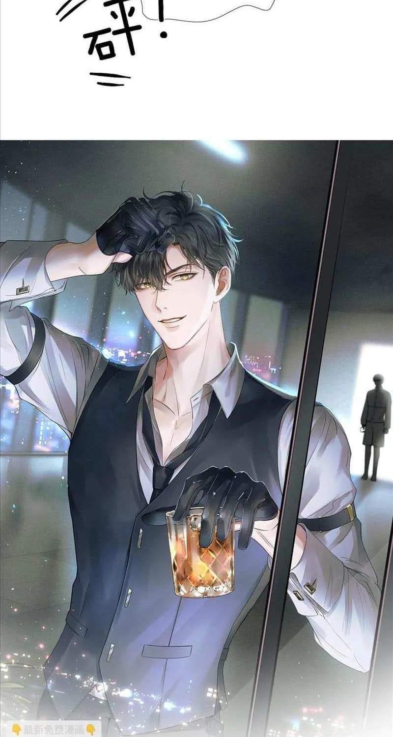 Yet You Love a Guy Like Him Chapter 89 page 6 - 