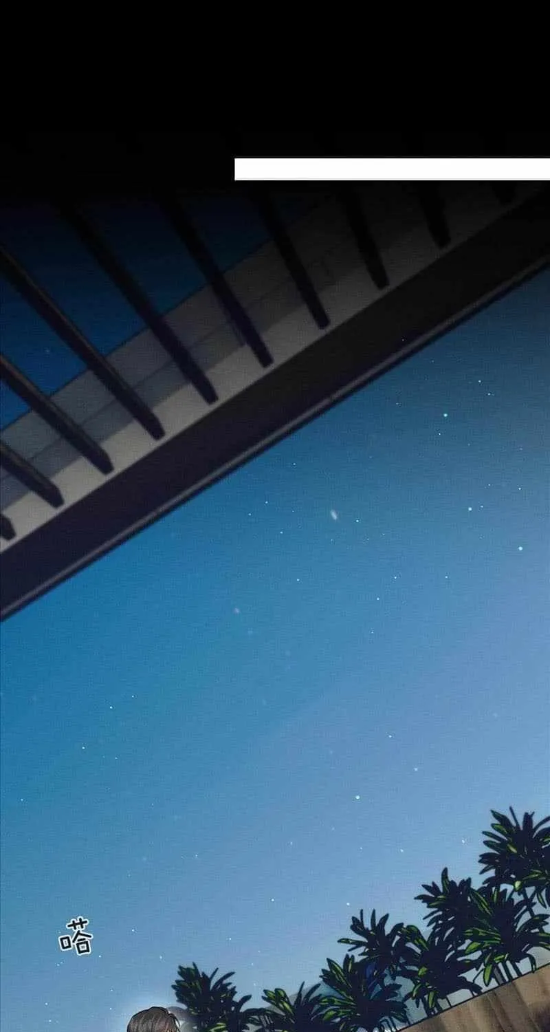 Yet You Love a Guy Like Him Chapter 90 page 21 - 