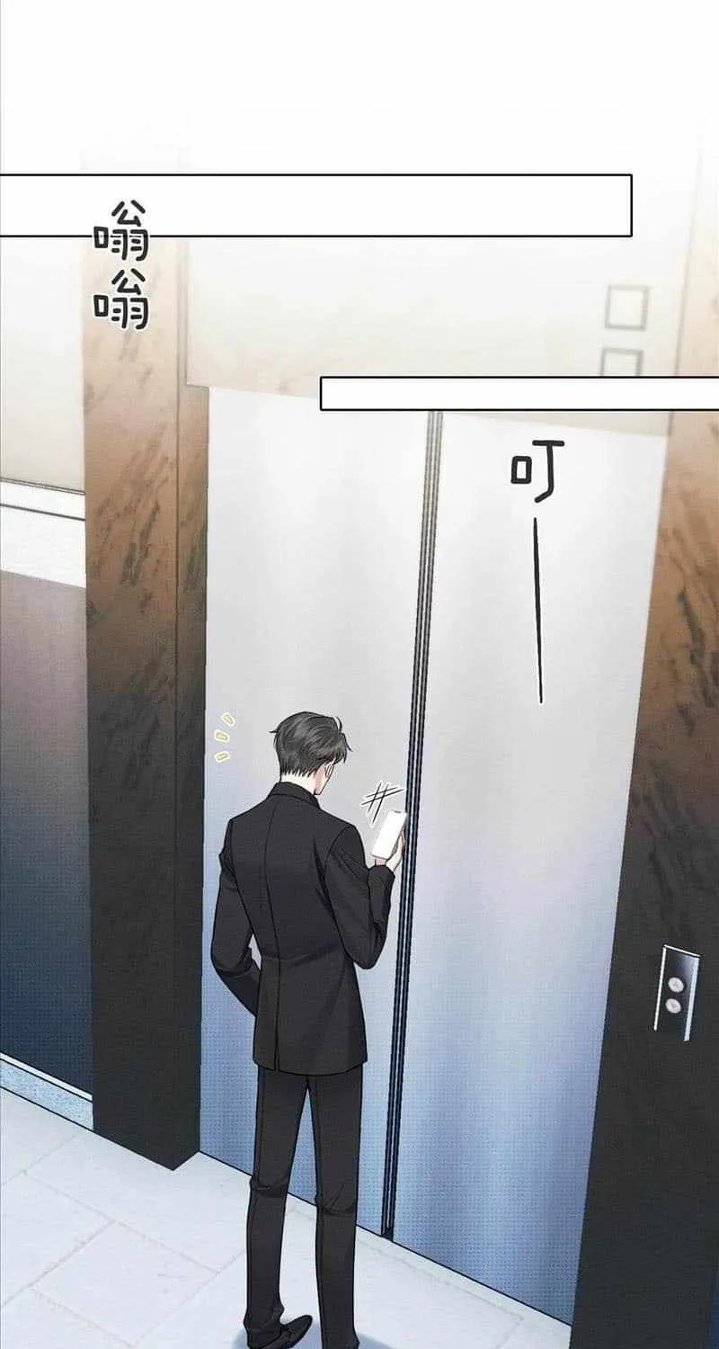 Yet You Love a Guy Like Him Chapter 90 page 38 - 