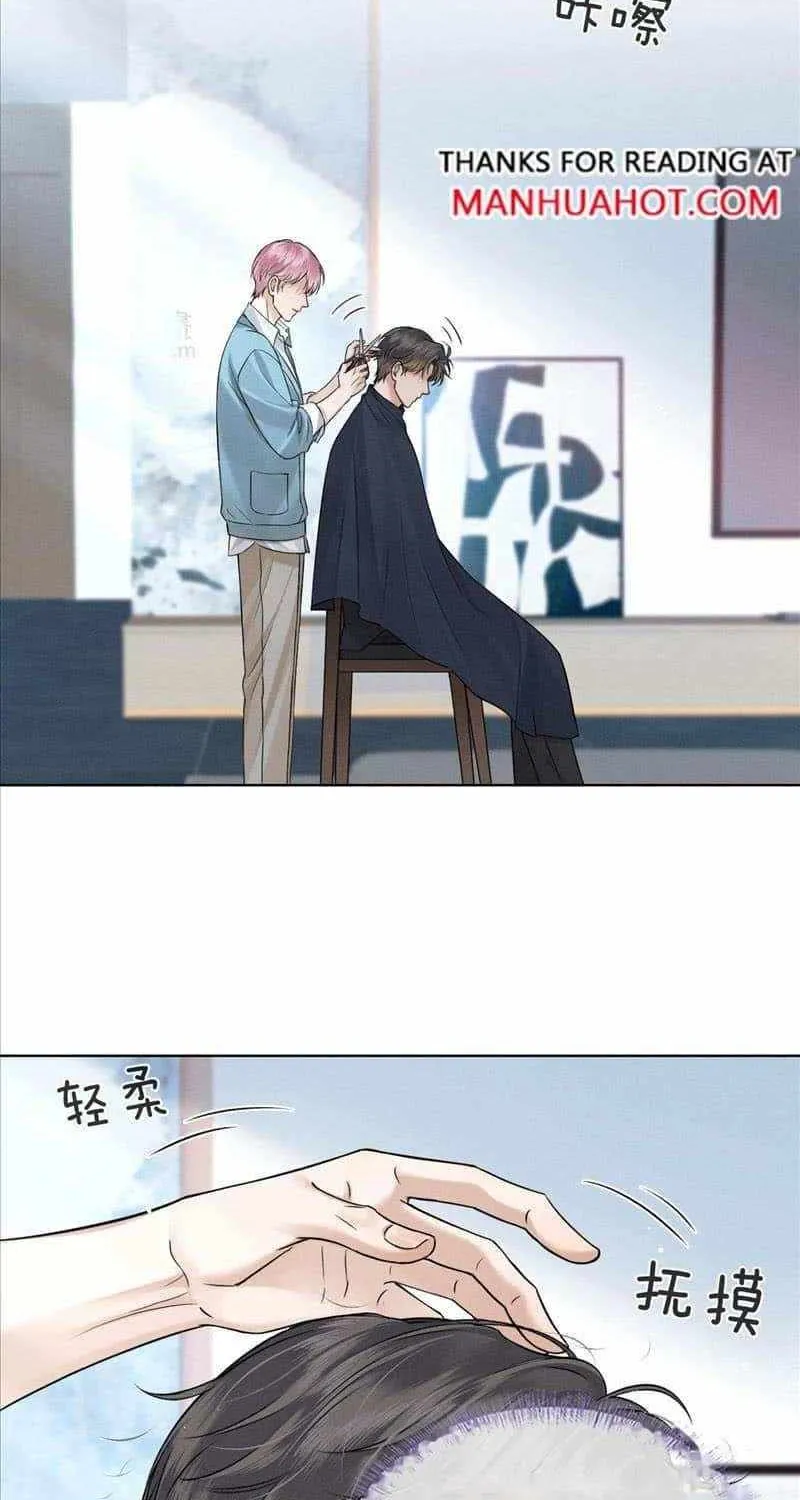 Yet You Love a Guy Like Him Chapter 90 page 42 - 
