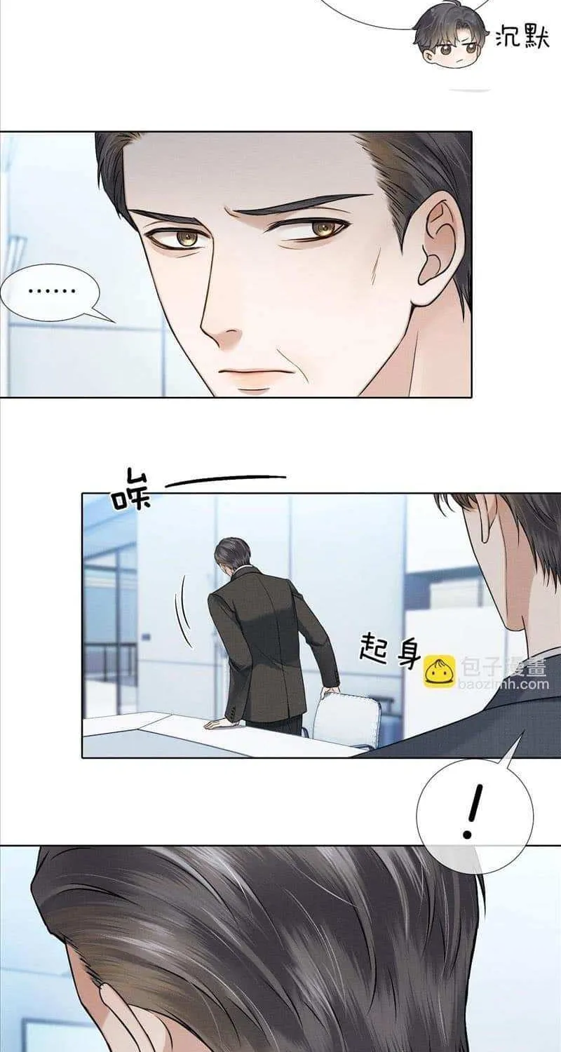 Yet You Love a Guy Like Him Chapter 91 page 10 - 