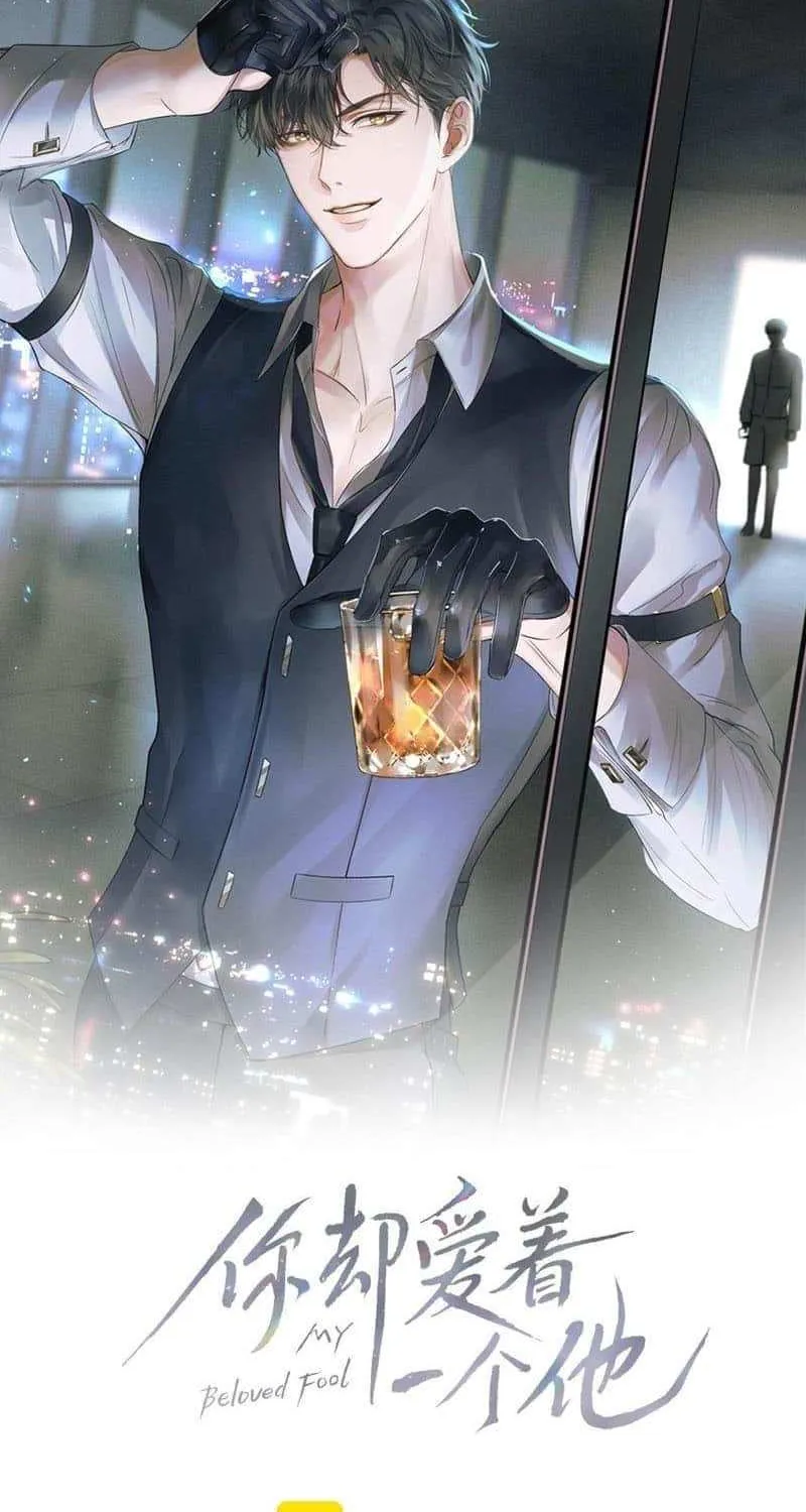 Yet You Love a Guy Like Him Chapter 93 page 5 - 