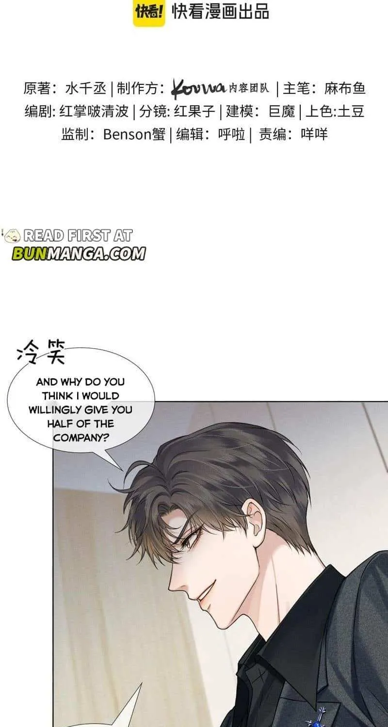 Yet You Love a Guy Like Him Chapter 93 page 6 - 