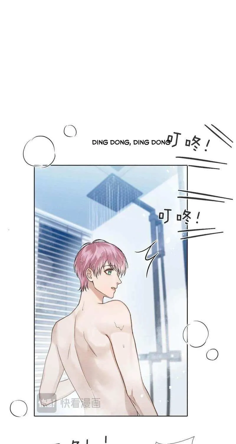Yet You Love a Guy Like Him Chapter 94 page 8 - 