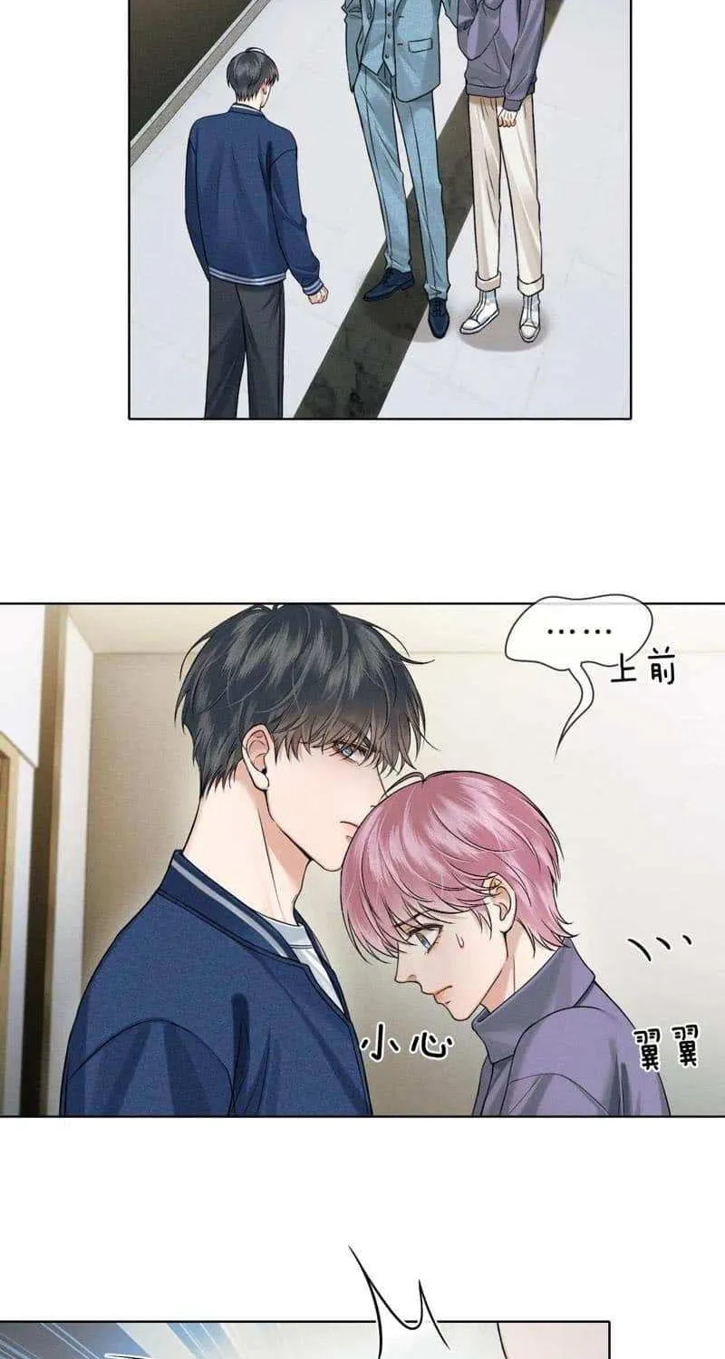 Yet You Love a Guy Like Him Chapter 97 page 14 - 