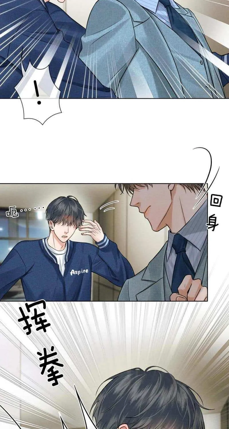 Yet You Love a Guy Like Him Chapter 97 page 26 - 
