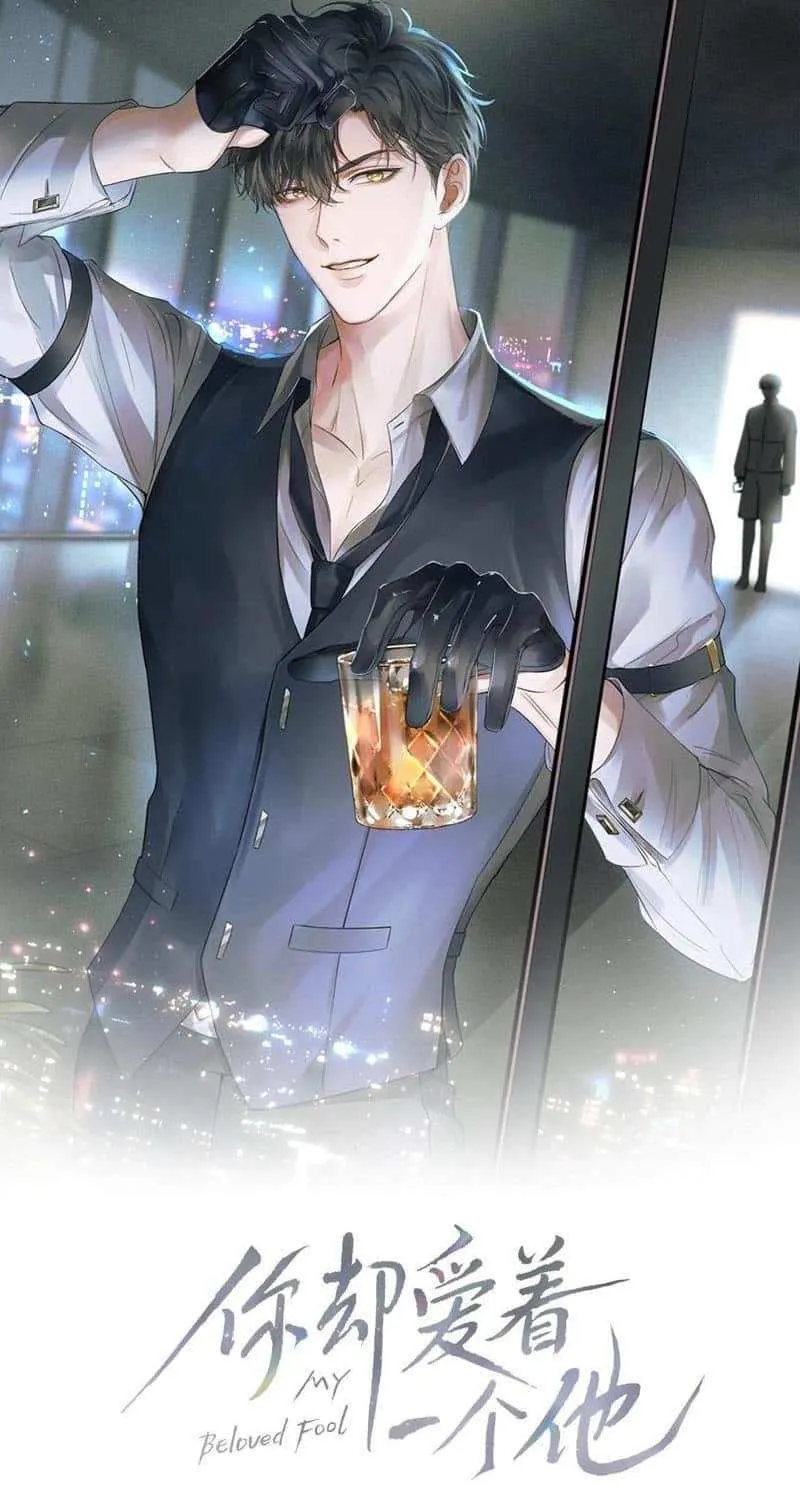 Yet You Love a Guy Like Him Chapter 97 page 5 - 