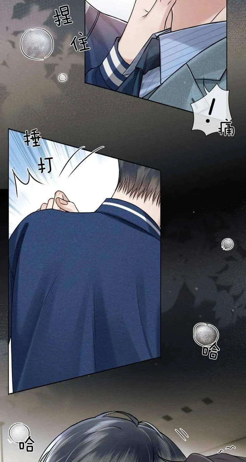 Yet You Love a Guy Like Him Chapter 98 page 16 - 