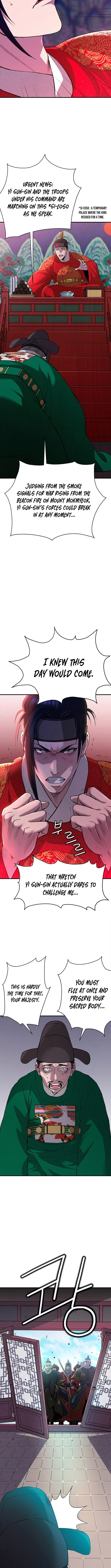 Yi Sun-sin: The Conqueror Chapter 1 page 13 - 