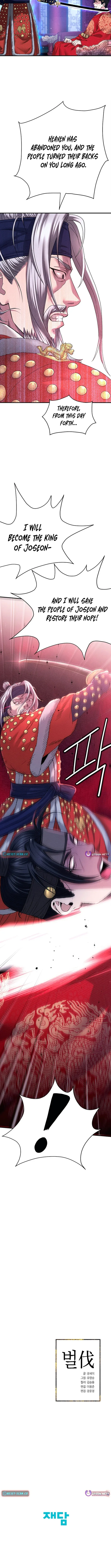 Yi Sun-sin: The Conqueror Chapter 1 page 17 - 
