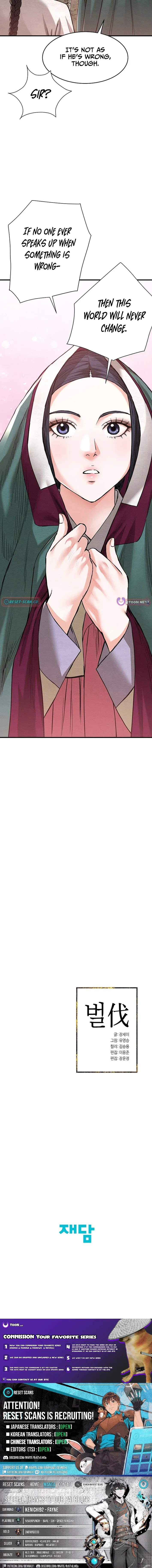 Yi Sun-sin: The Conqueror Chapter 11 page 12 - 