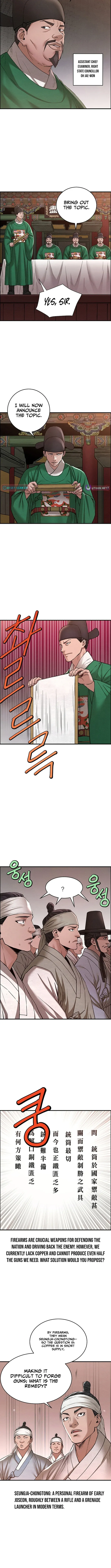Yi Sun-sin: The Conqueror Chapter 12 page 6 - 