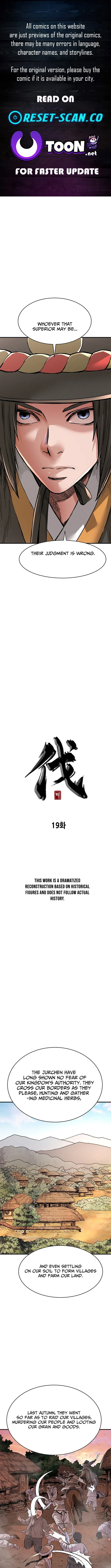Yi Sun-sin: The Conqueror Chapter 19 page 1 - 
