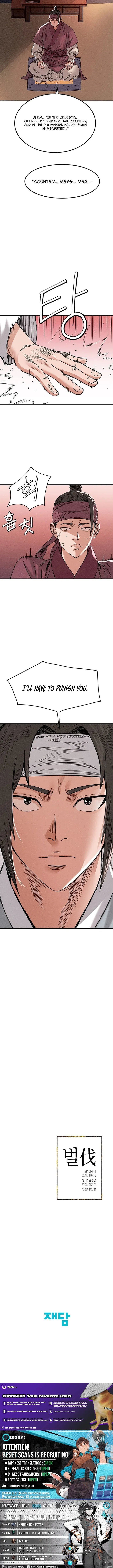 Yi Sun-sin: The Conqueror Chapter 19 page 13 - 