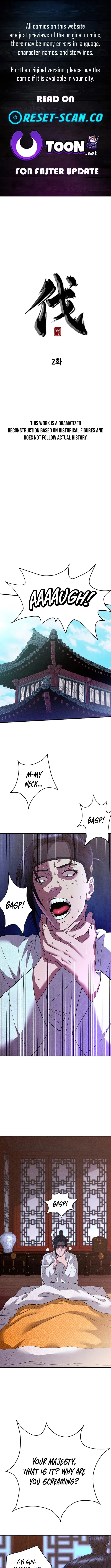 Yi Sun-sin: The Conqueror Chapter 2 page 1 - 