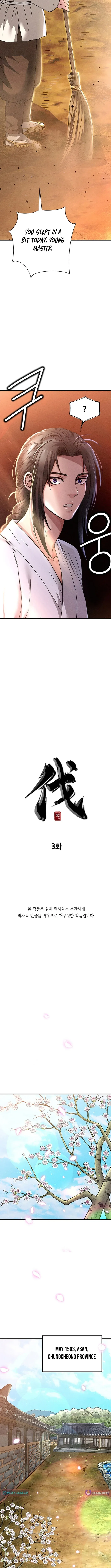Yi Sun-sin: The Conqueror Chapter 3 page 13 - 