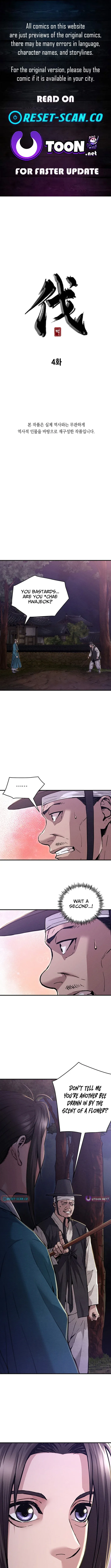 Yi Sun-sin: The Conqueror Chapter 4 page 1 - 
