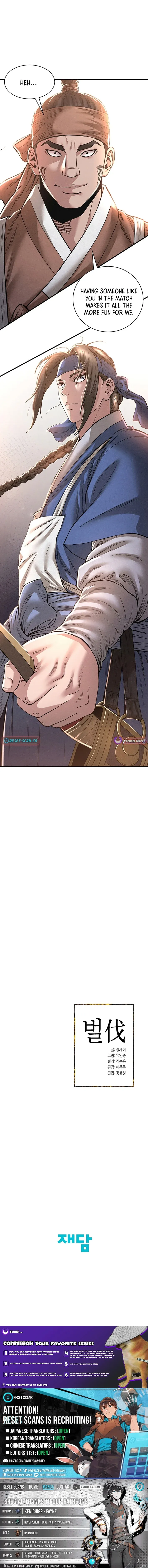 Yi Sun-sin: The Conqueror Chapter 7 page 13 - 