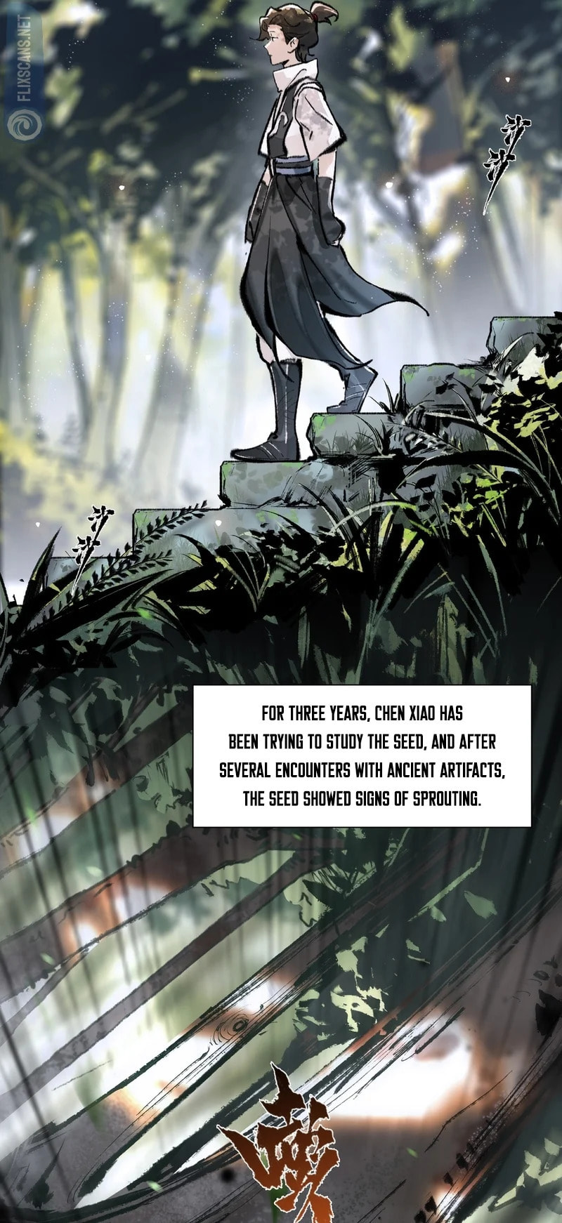 Yinian Xiaoyao Chapter 10 page 15 - 