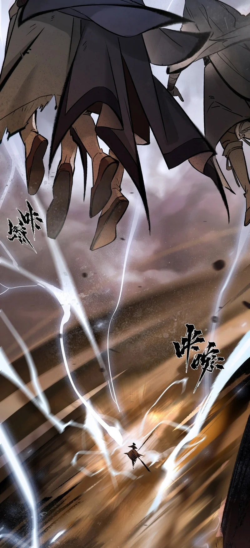 Yinian Xiaoyao Chapter 10 page 21 - 