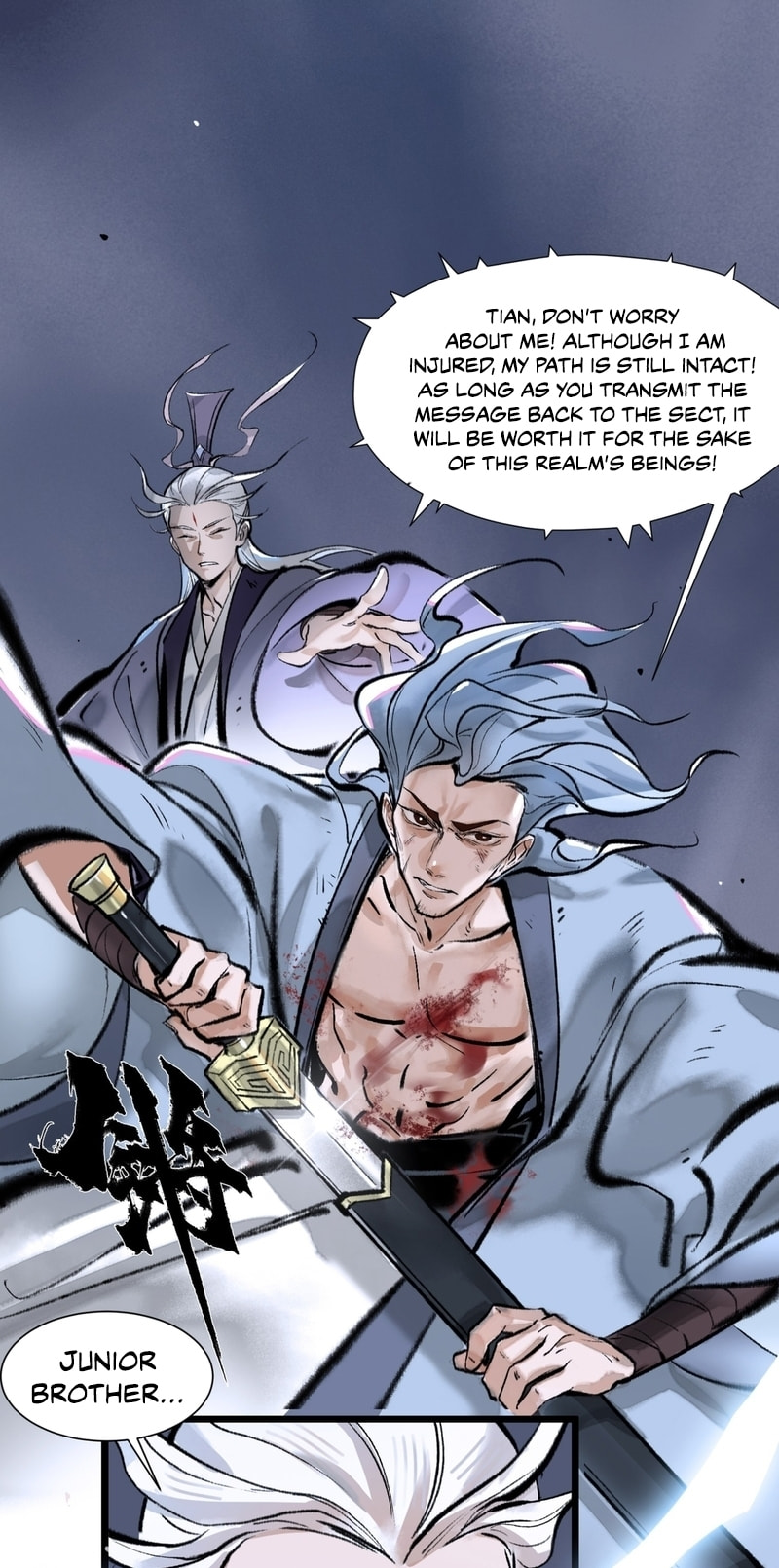 Yinian Xiaoyao Chapter 11 page 1 - 