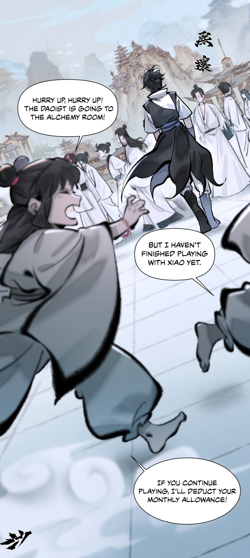 Yinian Xiaoyao Chapter 11 page 13 - 