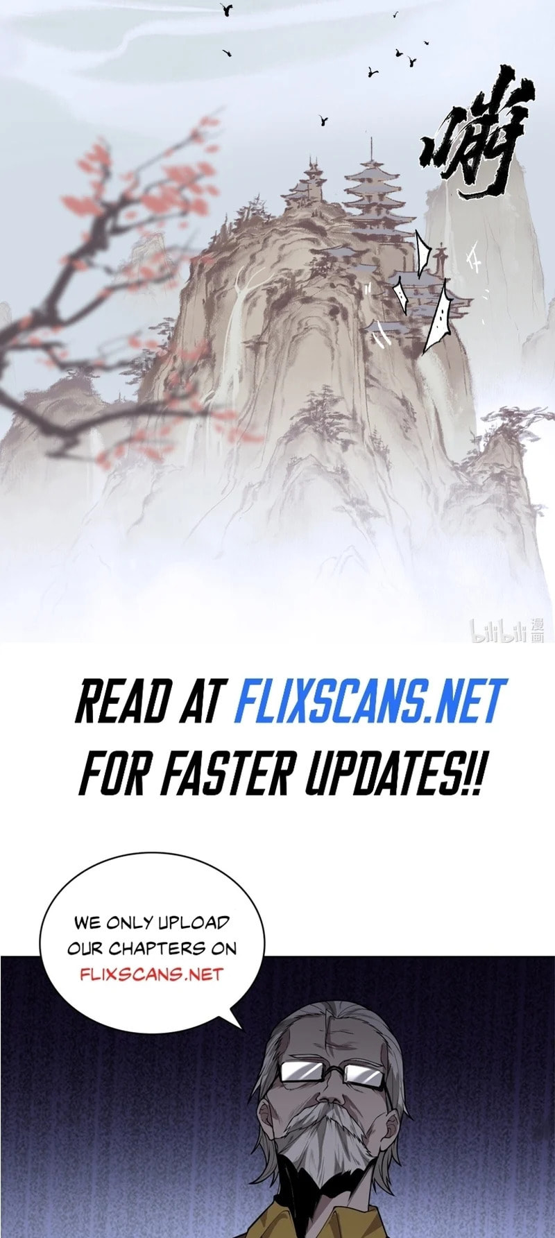 Yinian Xiaoyao Chapter 11 page 20 - 