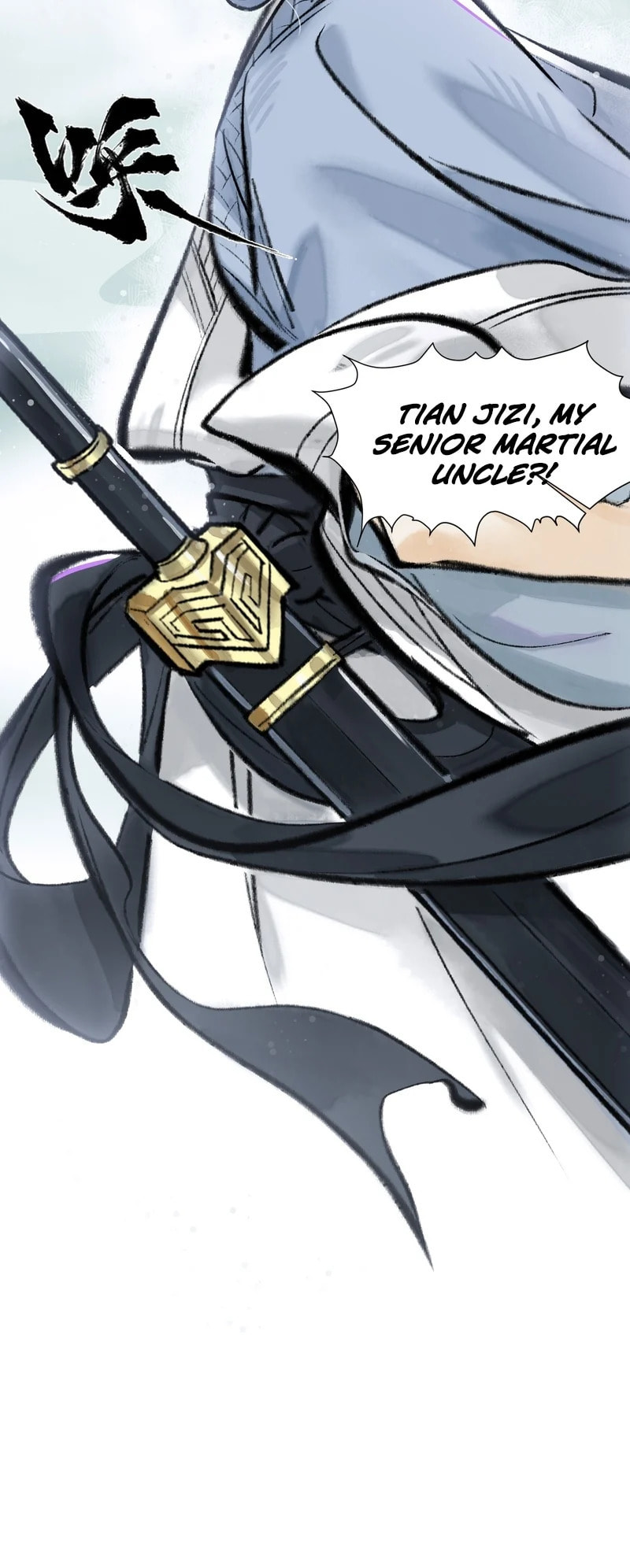 Yinian Xiaoyao Chapter 12 page 11 - 