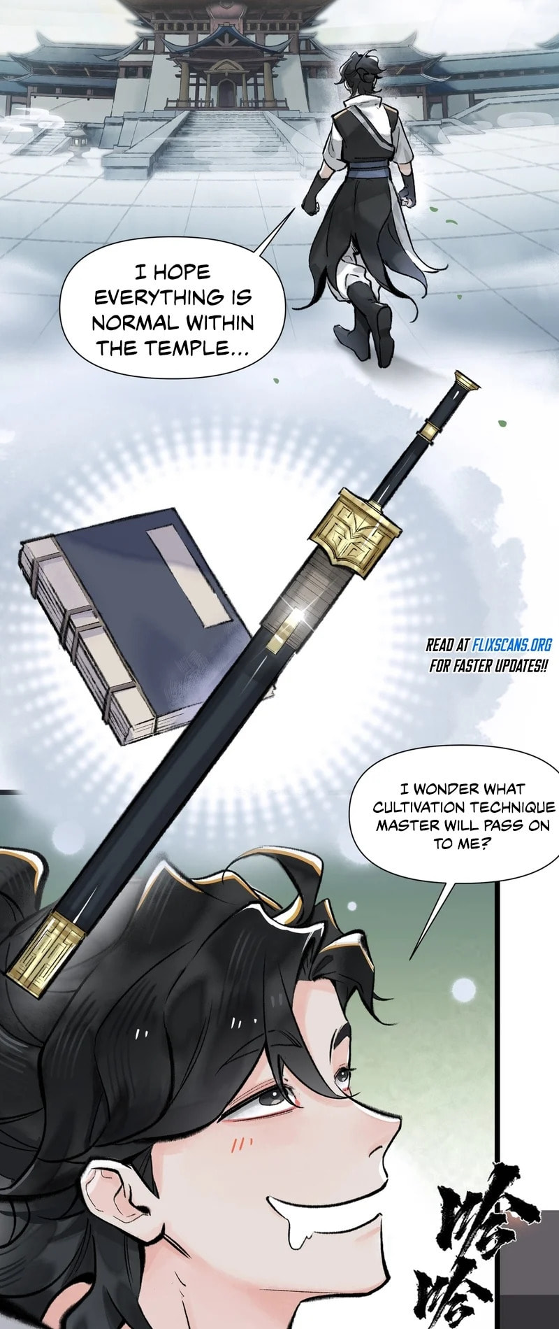 Yinian Xiaoyao Chapter 12 page 14 - 