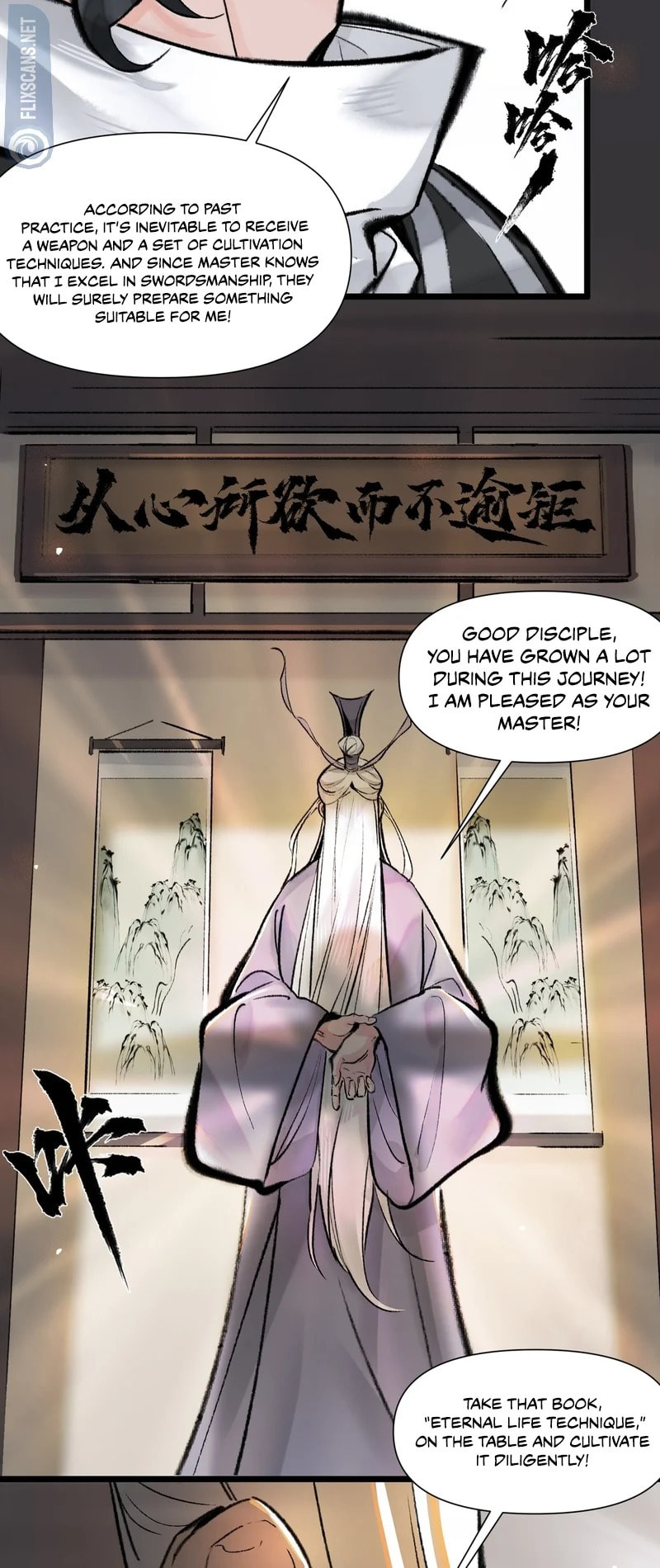 Yinian Xiaoyao Chapter 12 page 15 - 