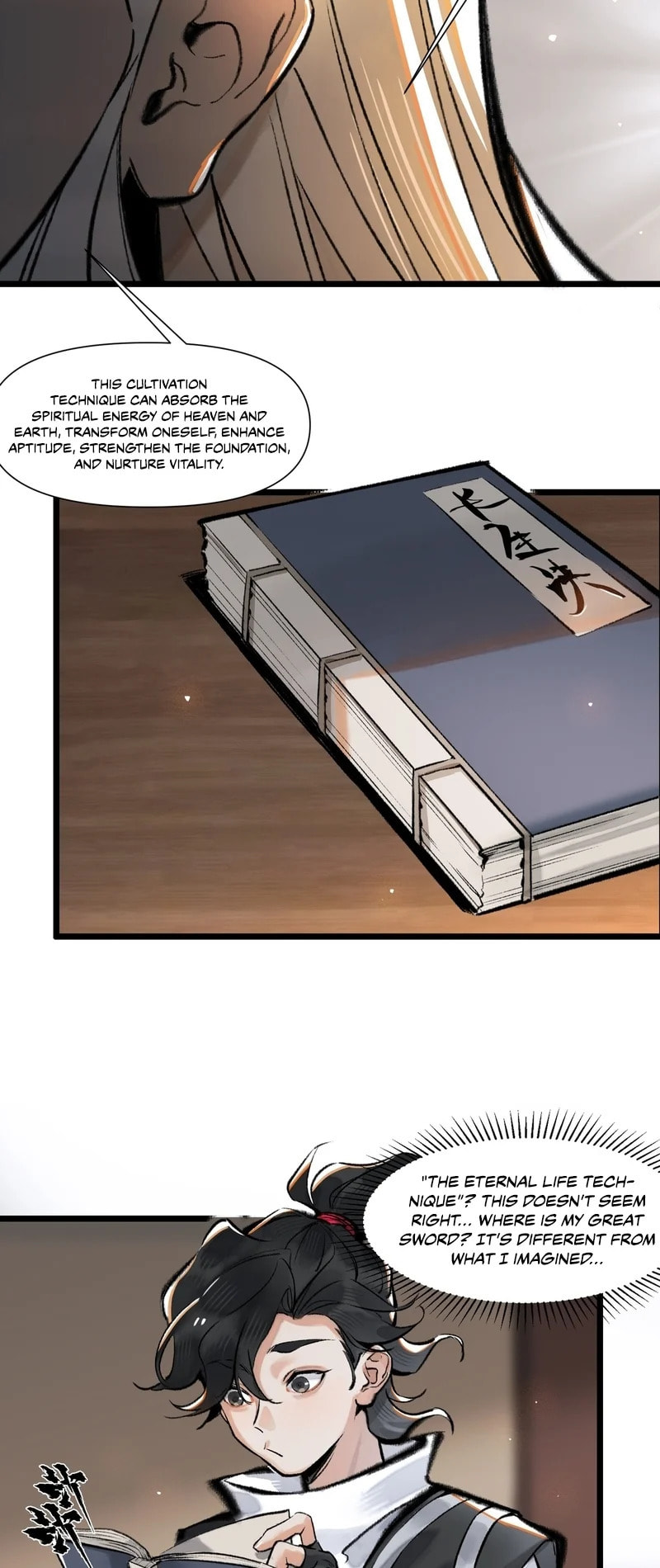 Yinian Xiaoyao Chapter 12 page 16 - 