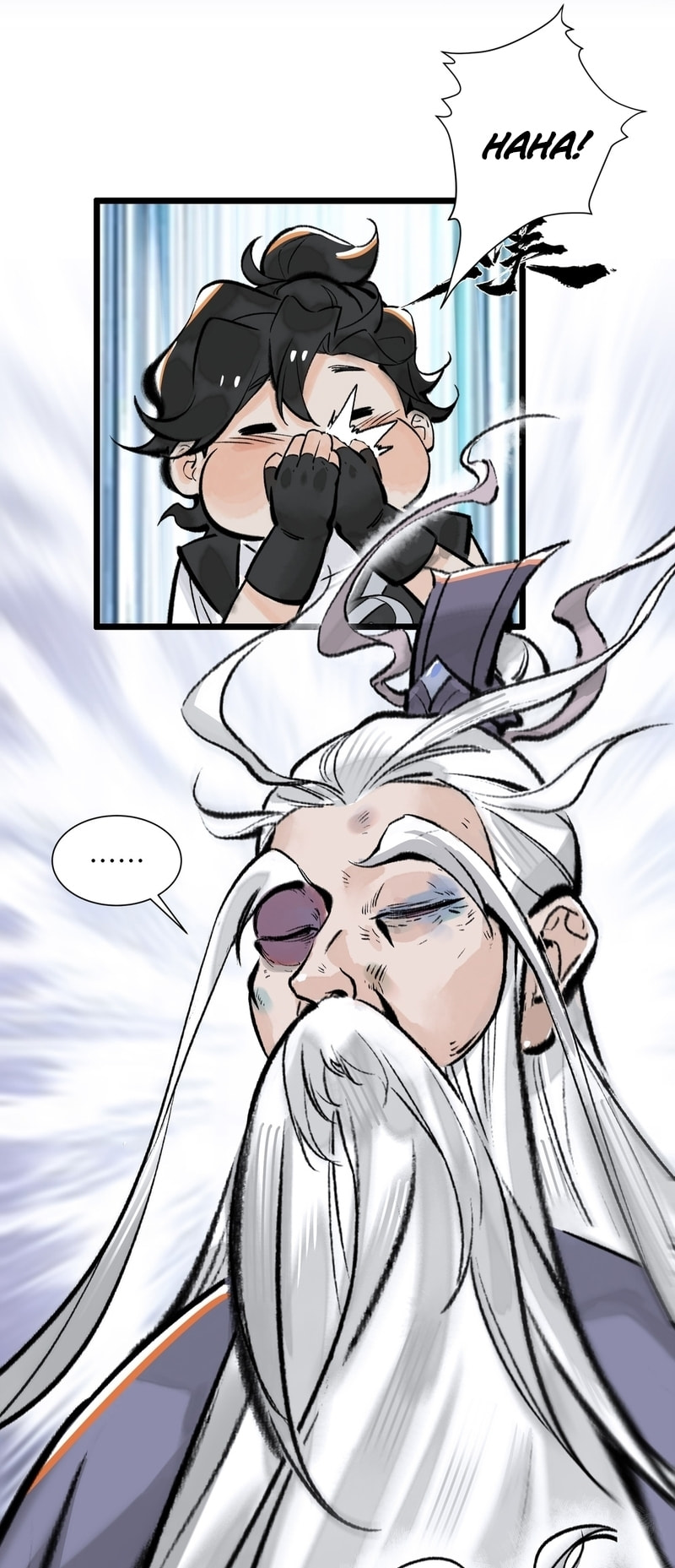 Yinian Xiaoyao Chapter 12 page 18 - 