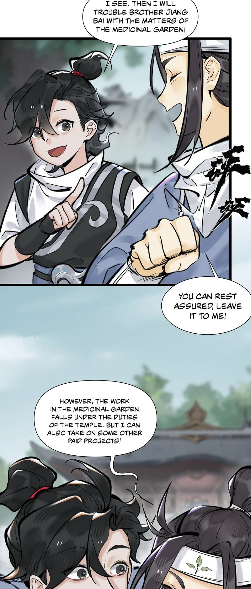 Yinian Xiaoyao Chapter 12 page 4 - 