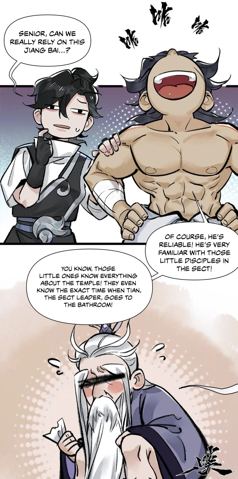Yinian Xiaoyao Chapter 12 page 6 - 