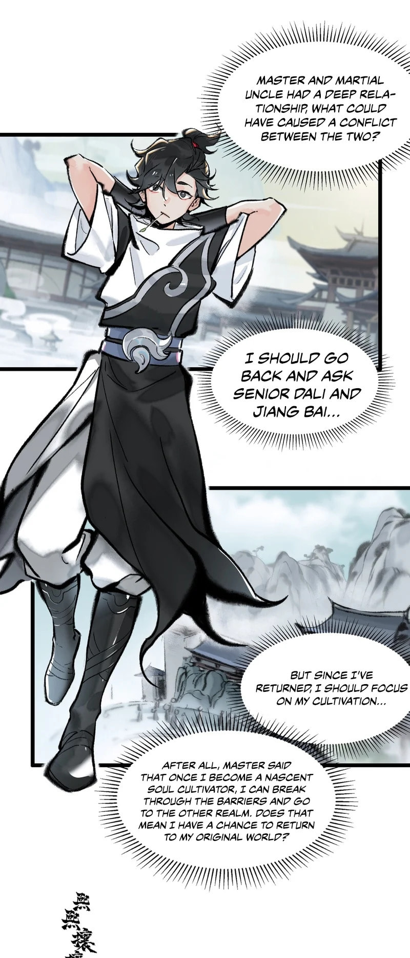 Yinian Xiaoyao Chapter 13 page 1 - 