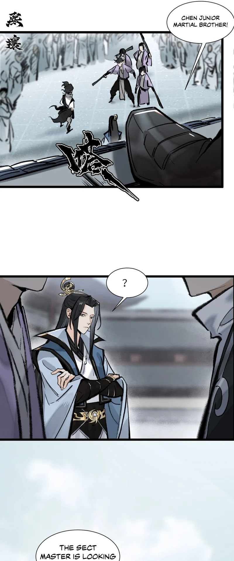 Yinian Xiaoyao Chapter 13 page 11 - 