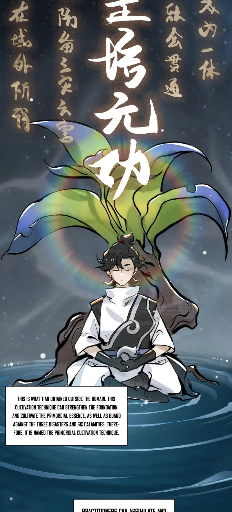 Yinian Xiaoyao Chapter 14 page 14 - 