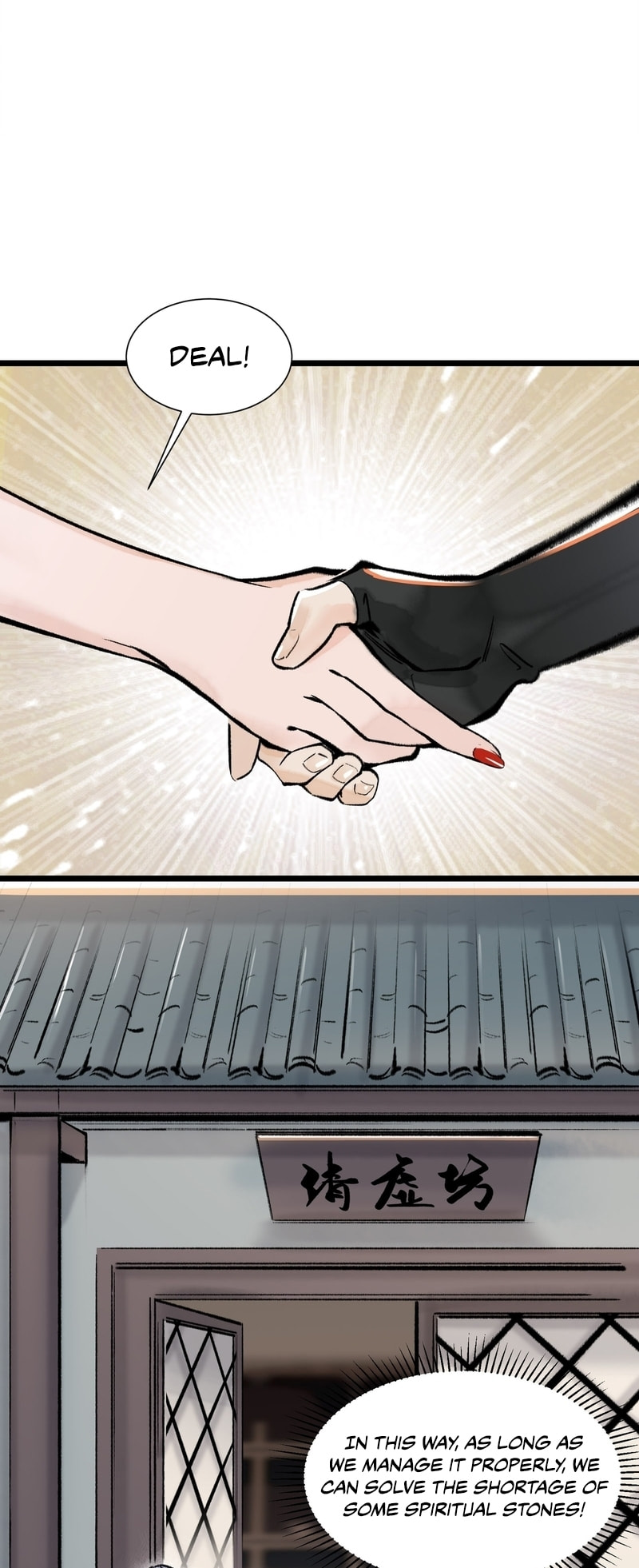Yinian Xiaoyao Chapter 15 page 11 - 