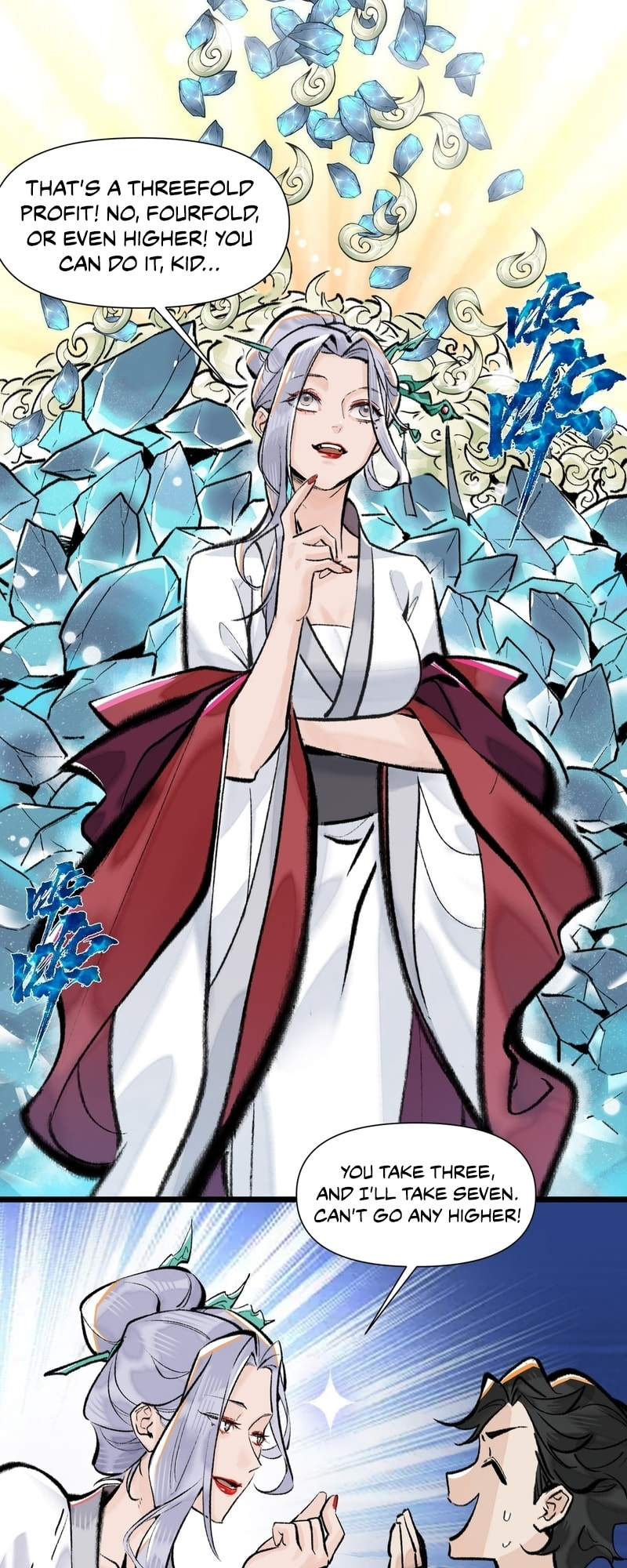 Yinian Xiaoyao Chapter 15 page 9 - 