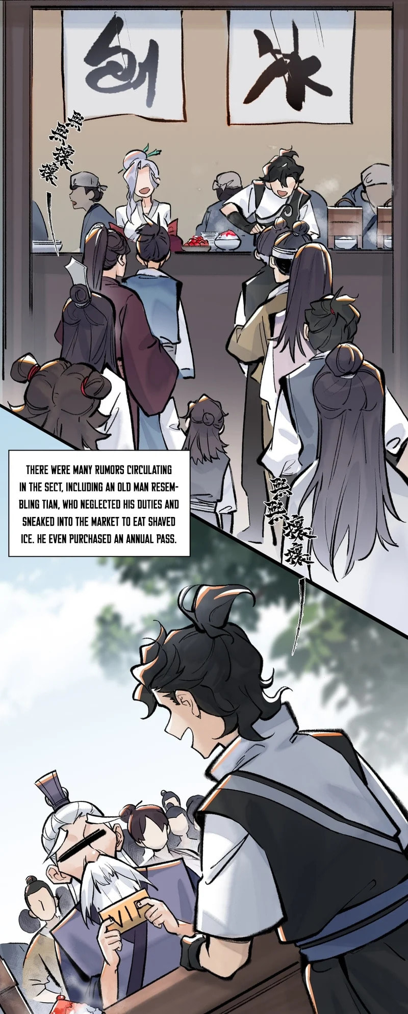 Yinian Xiaoyao Chapter 16 page 6 - 