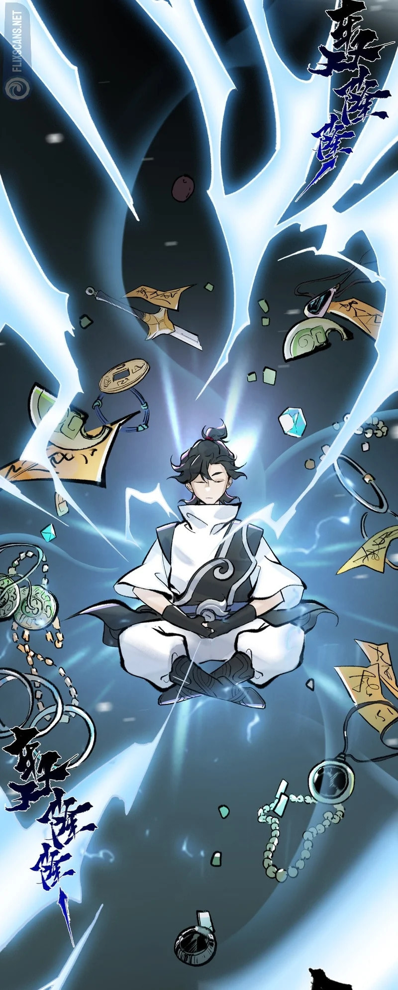 Yinian Xiaoyao Chapter 16 page 8 - 