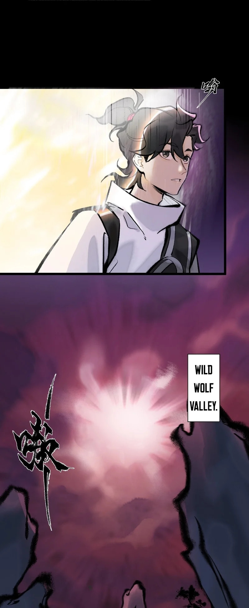 Yinian Xiaoyao Chapter 17 page 1 - 