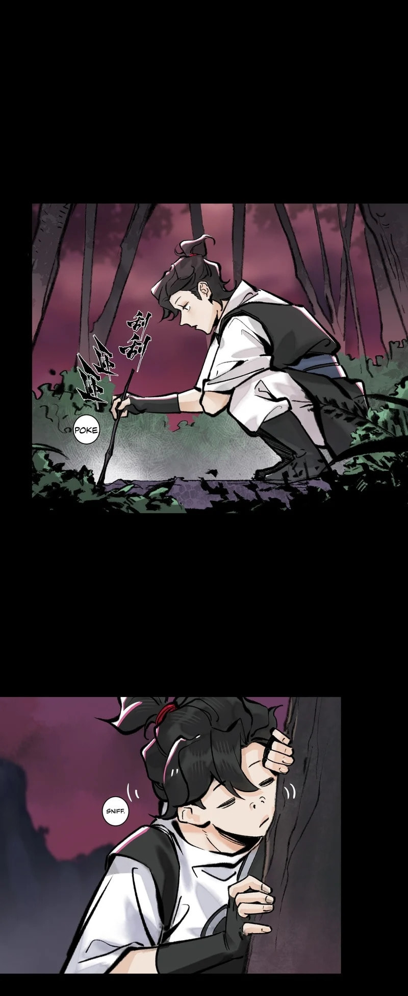 Yinian Xiaoyao Chapter 17 page 11 - 