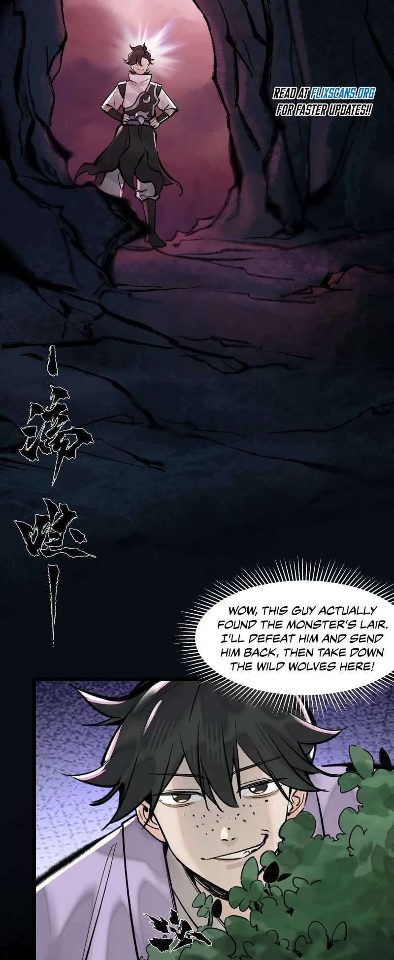 Yinian Xiaoyao Chapter 17 page 13 - 