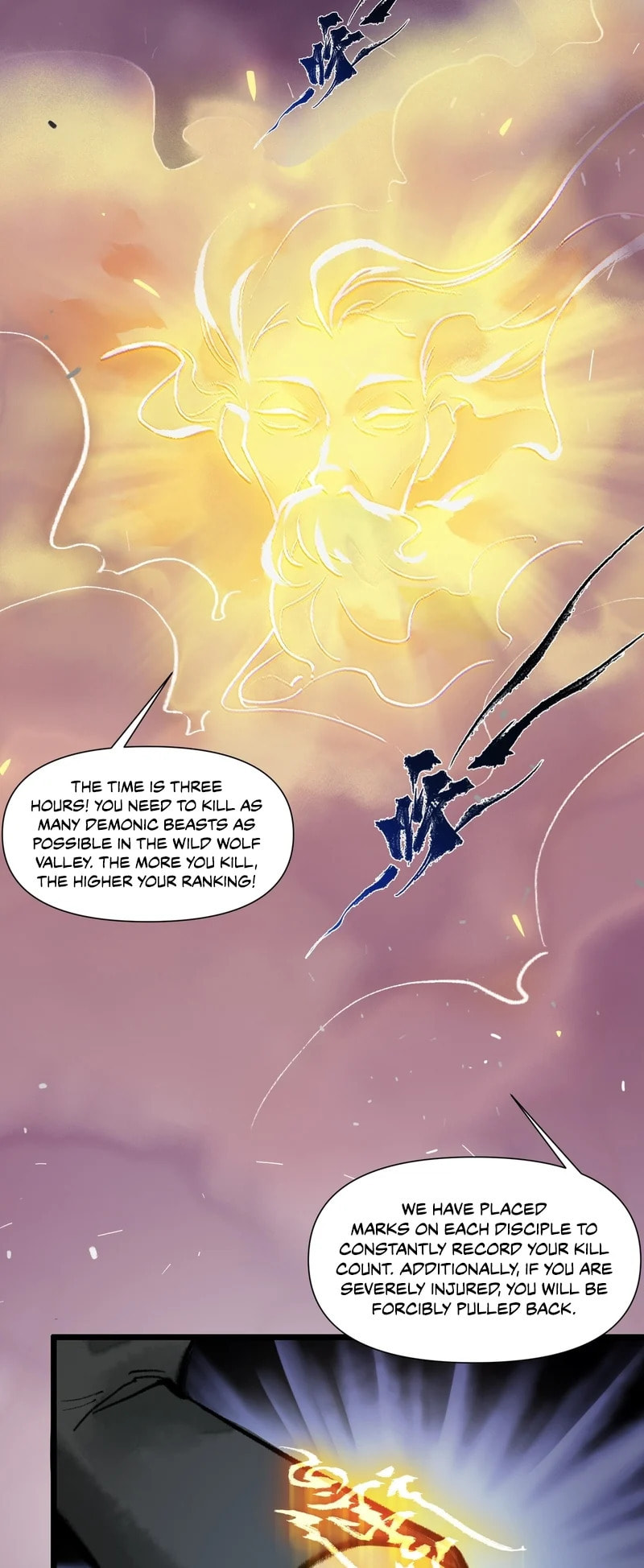 Yinian Xiaoyao Chapter 17 page 3 - 