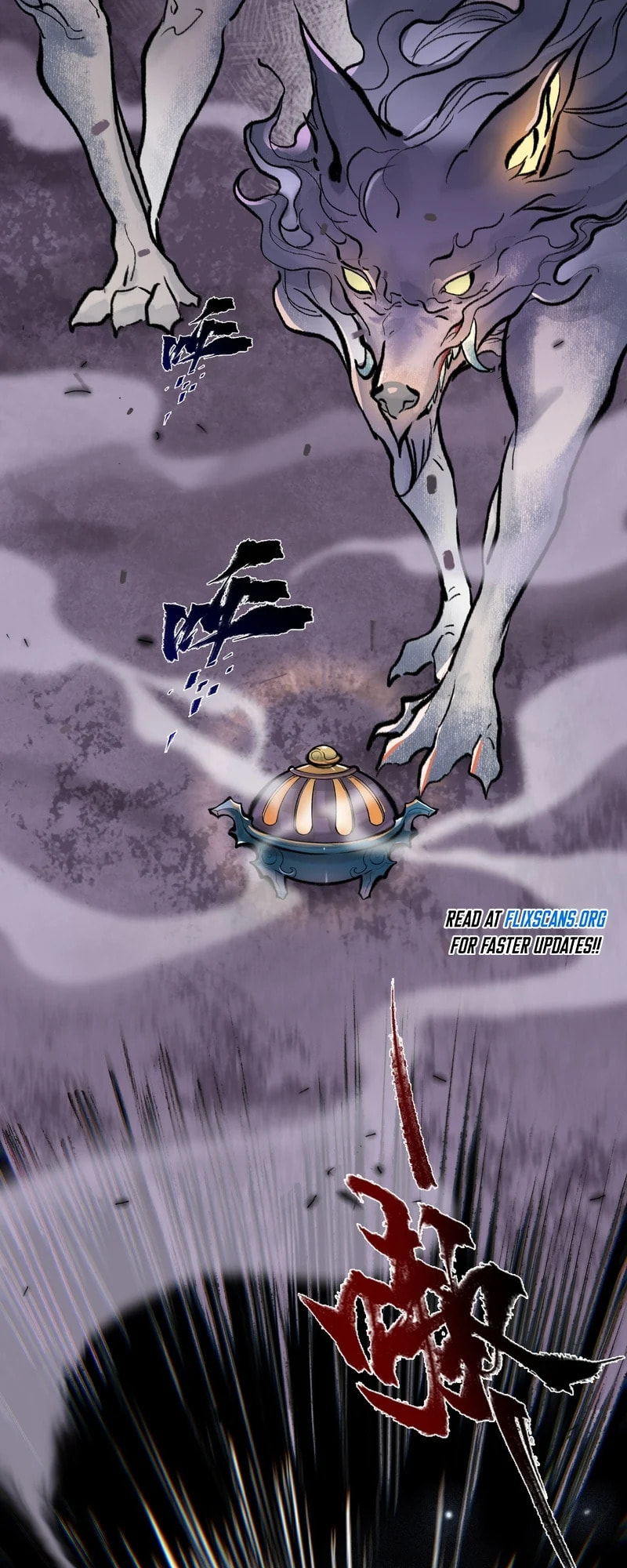 Yinian Xiaoyao Chapter 17 page 7 - 